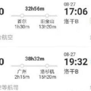 涨疯了！中国赴美一张机票10万，签证开放机场千米长队来美！