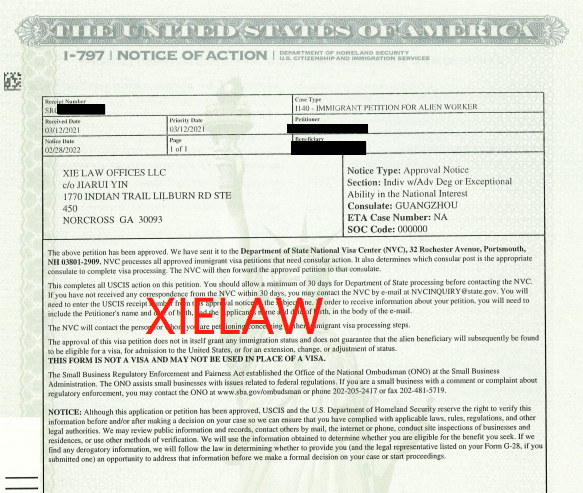 XIELAW典型案例介绍：企业主获得美国国家利益豁免批准