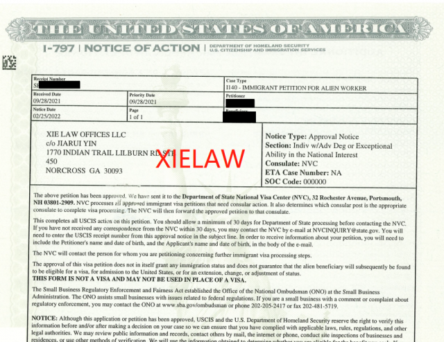 XIELAW典型案例介绍：高级咨询师获得美国国家利益豁免批准