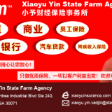  Xiaoyu Yin State Farm Agency 小予财经保险事务所