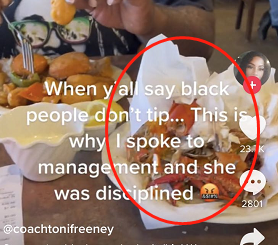 评评理！黑人小哥中餐馆吃饭 拍视频高呼：“我没有得到服务 为什么要给小费”