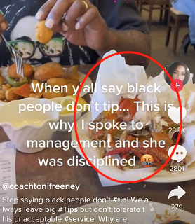 评评理！黑人小哥中餐馆吃饭 拍视频高呼：“我没有得到服务 为什么要给小费”