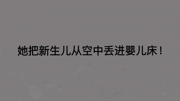 华人圈炸了! 湾区月嫂虐婴被曝光 掐脖扇巴掌当球扔 还是非法打工 已潜逃回国!